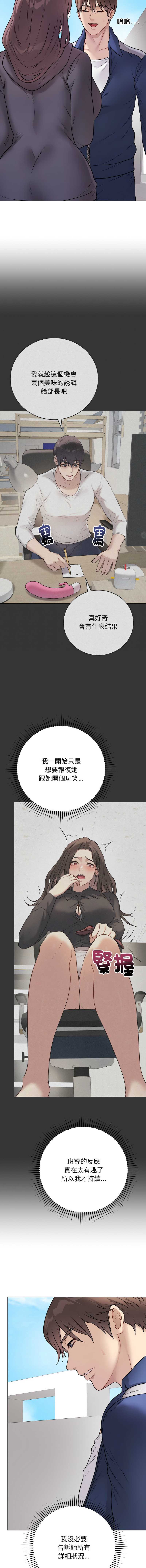 第 3 张