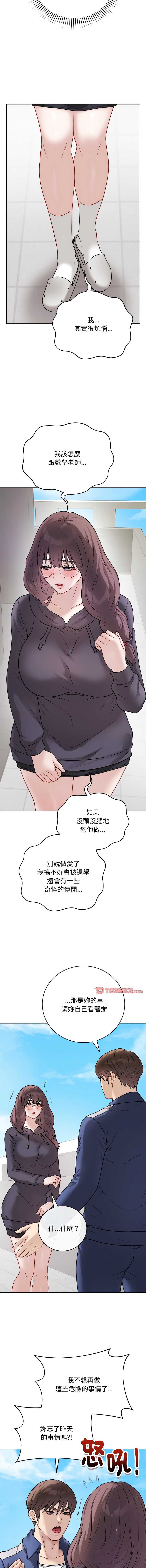 第 4 张