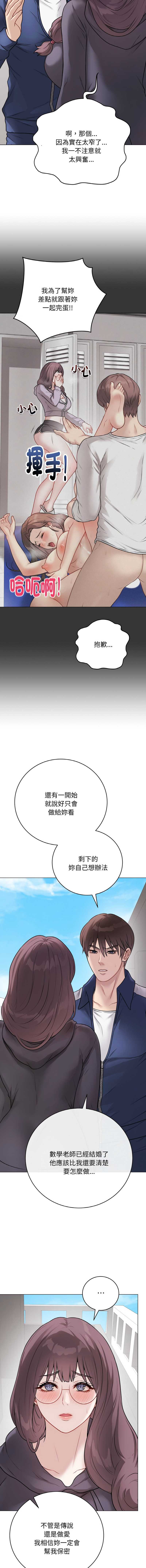 第 5 张
