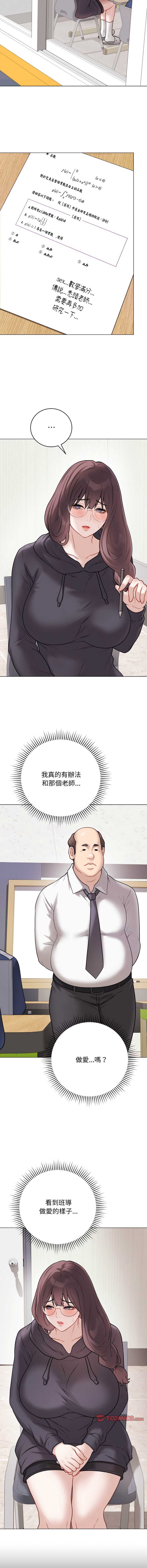 第 7 张