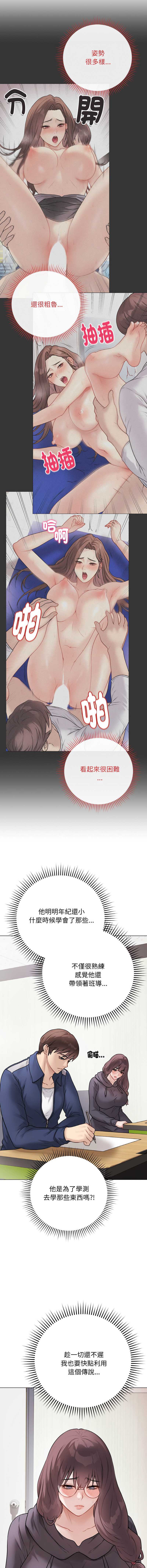 第 8 张