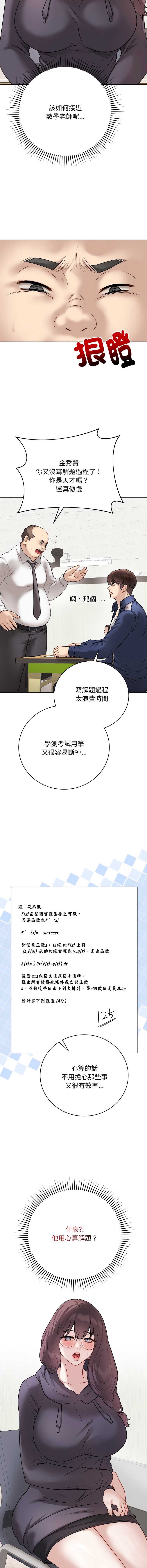 第 9 张