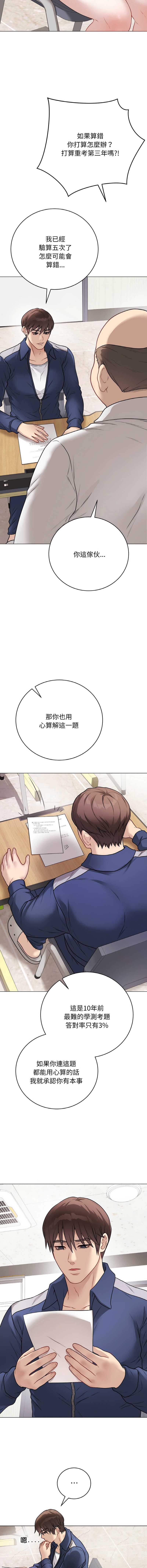 第 10 张