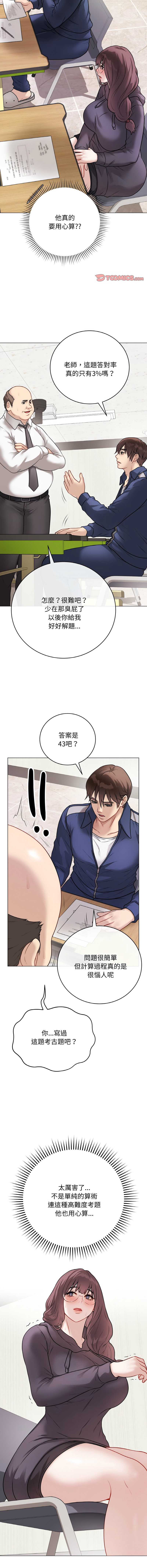 第 11 张