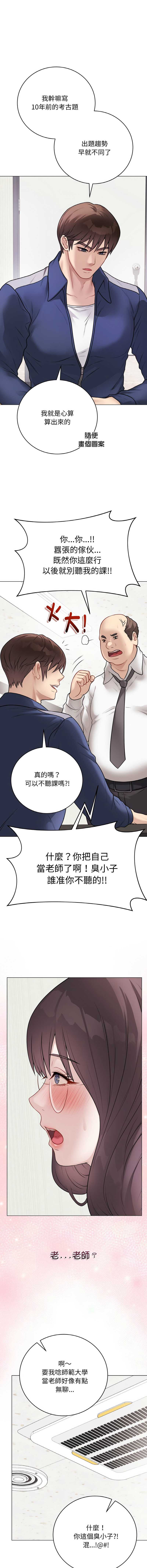 第 12 张