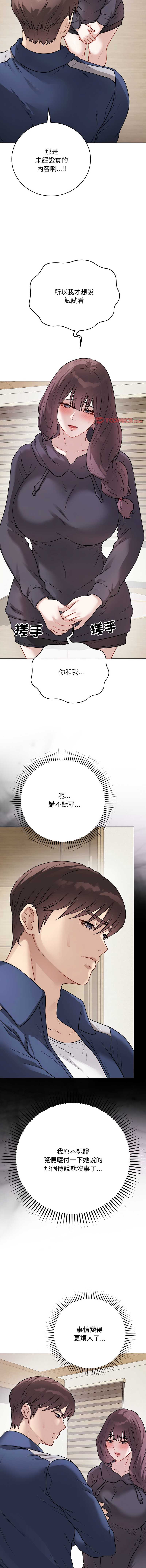 第 4 张