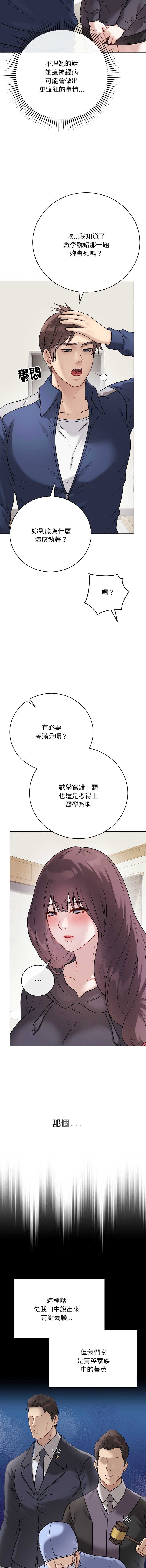 第 5 张