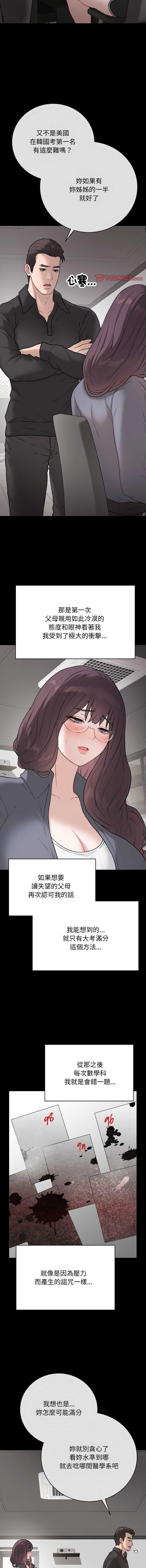 第 7 张