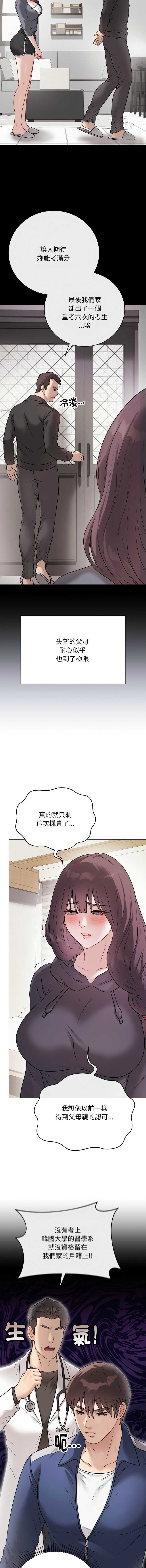 第 8 张