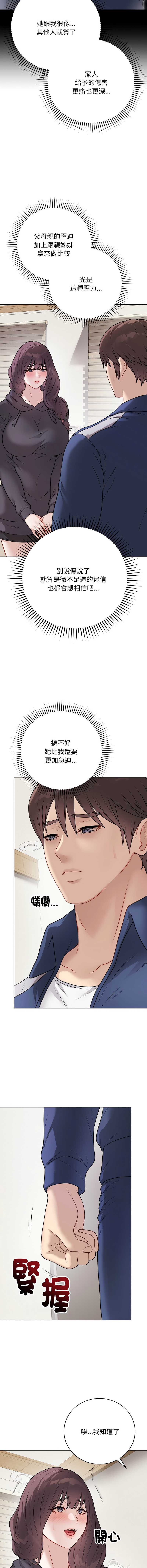 第 9 张