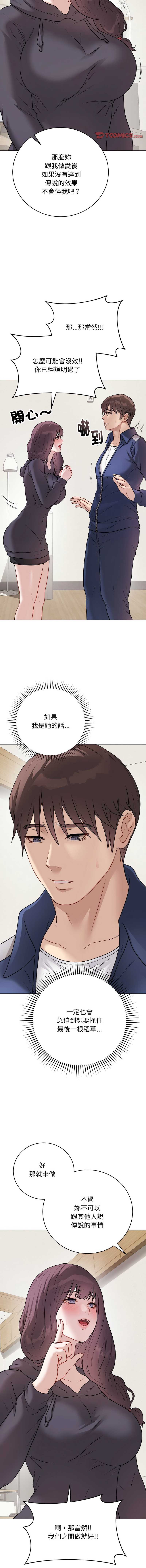 第 10 张