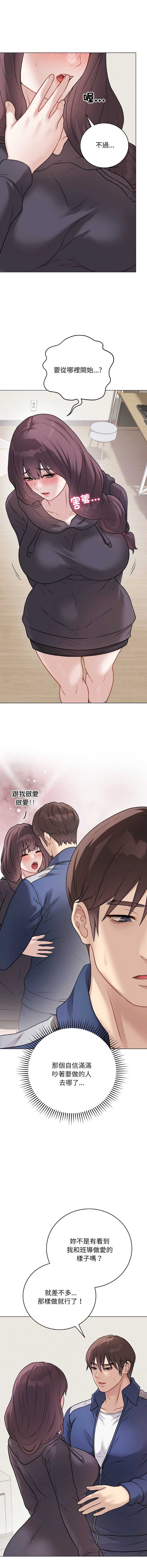 第 11 张