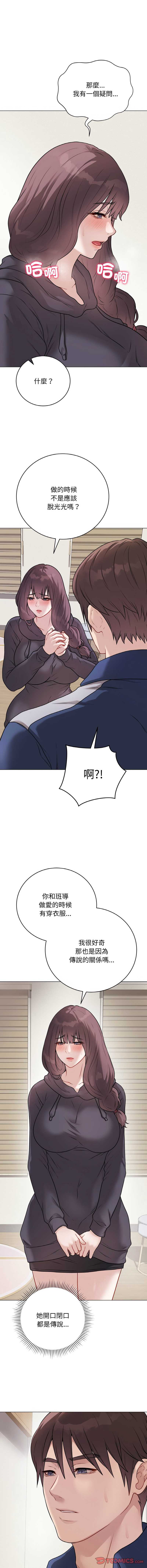 第 12 张