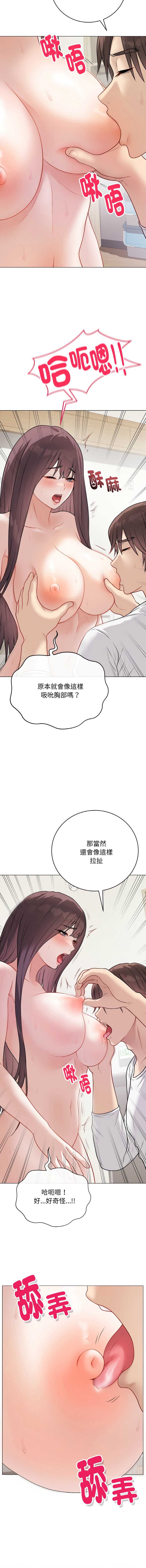 第 3 张