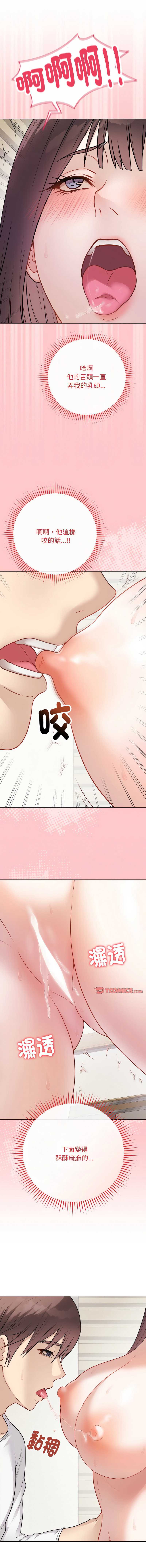 第 4 张