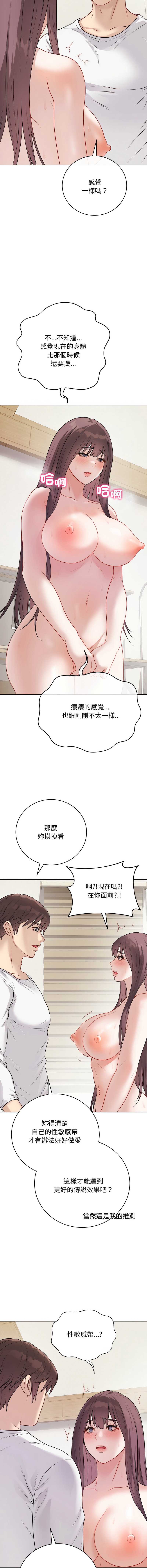 第 6 张