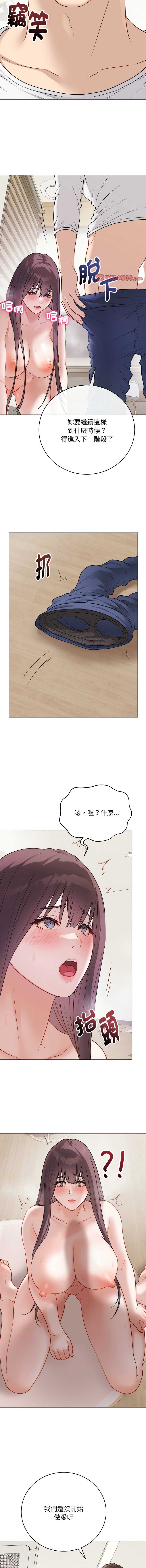 第 11 张