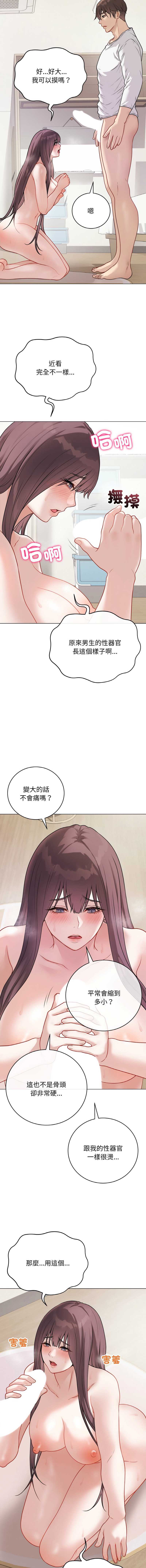第 12 张
