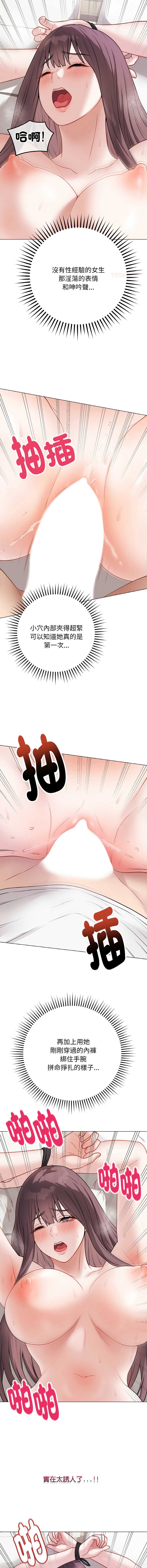 第 7 张