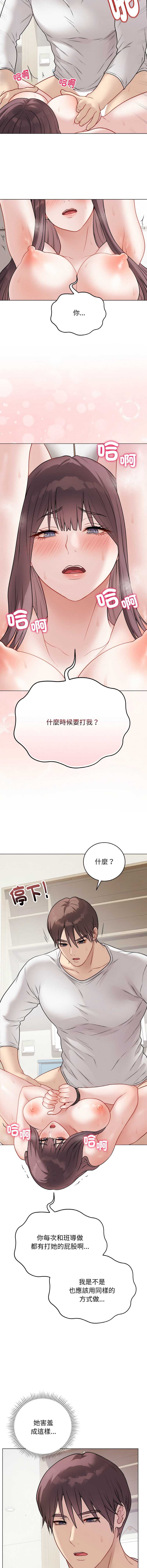 第 9 张