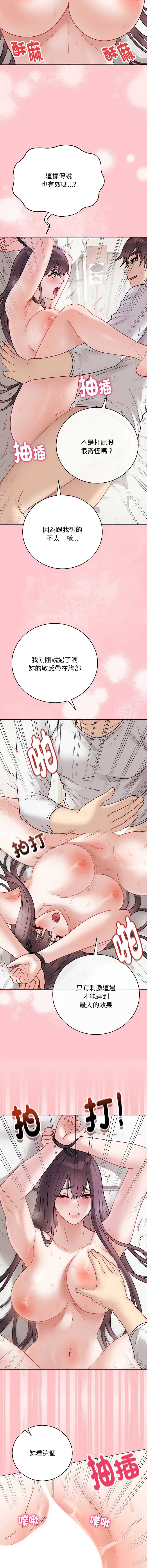 第 11 张