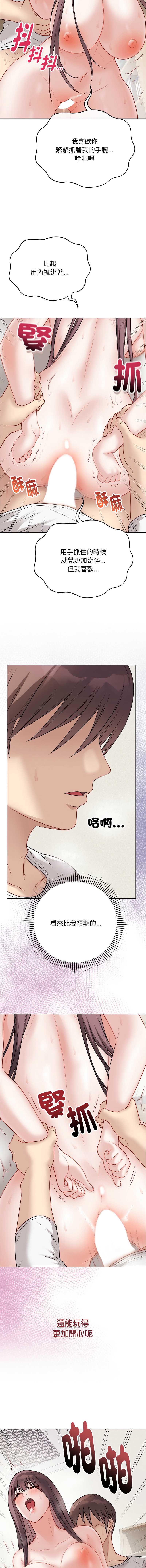 第 9 张
