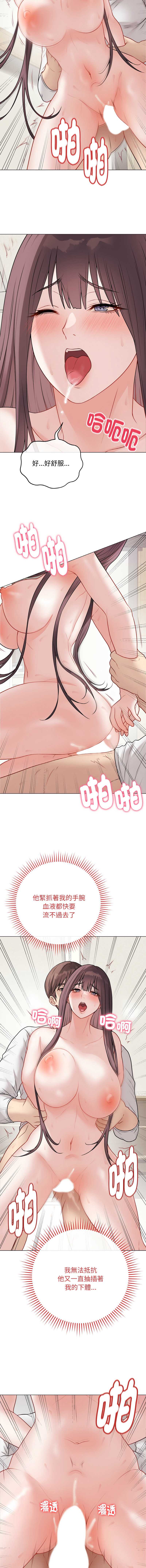 第 10 张