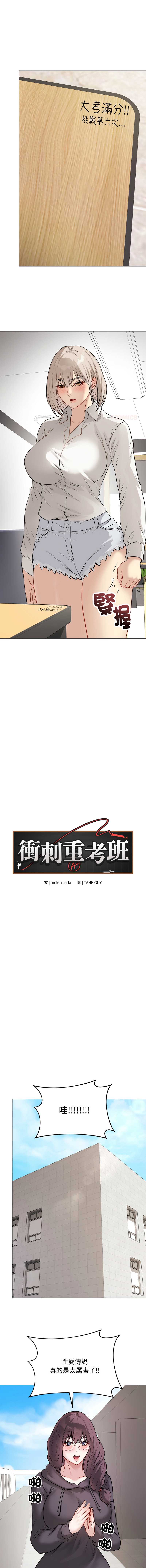 第 4 张