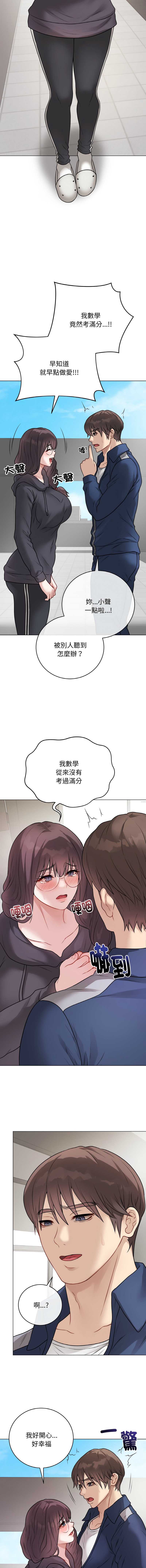 第 5 张