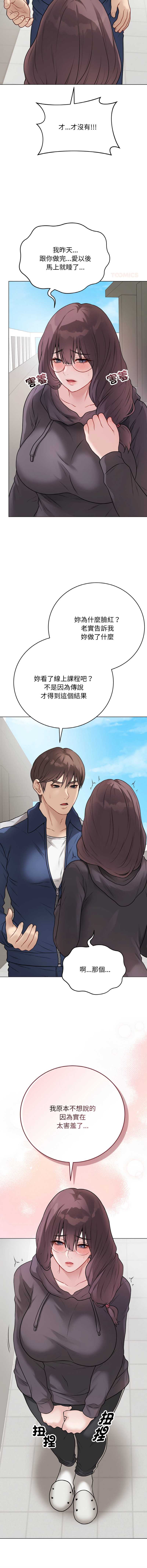 第 7 张
