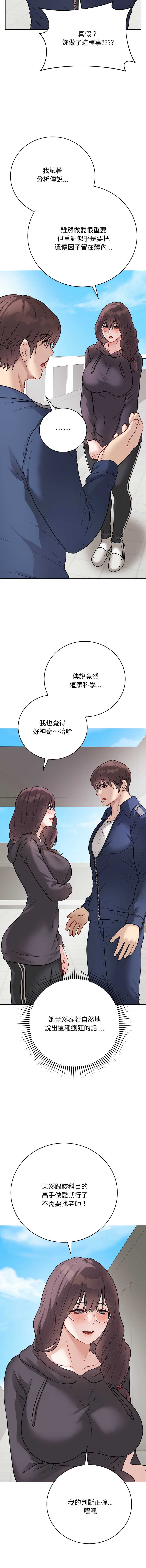 第 9 张