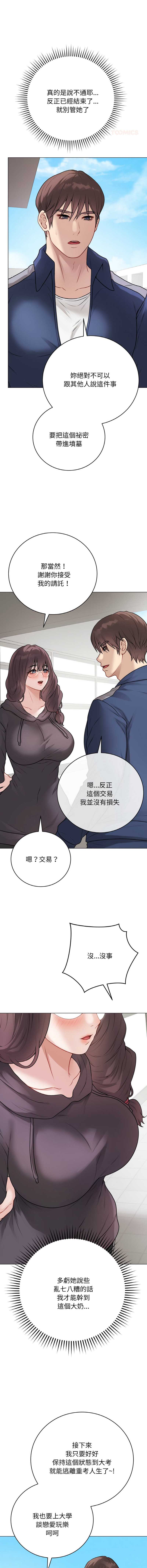 第 10 张