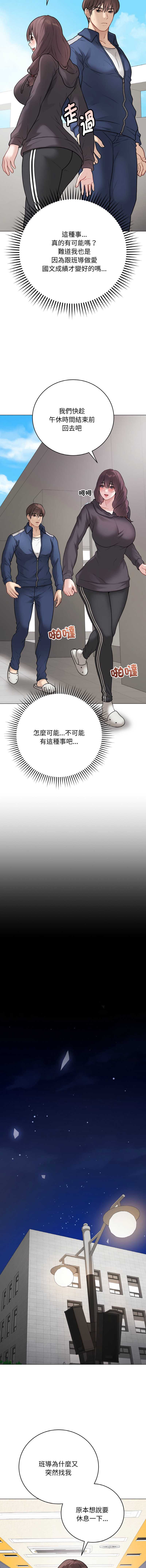 第 11 张