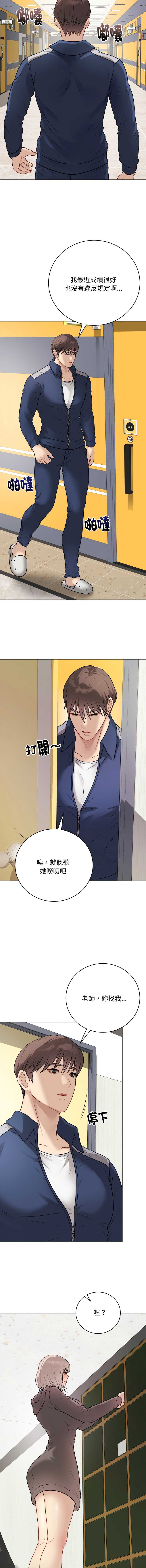 第 12 张