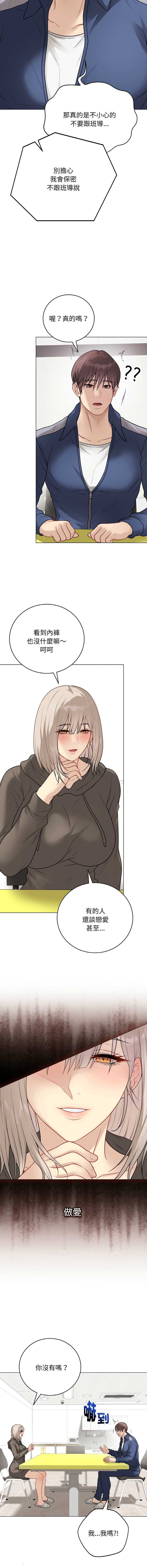 第 3 张