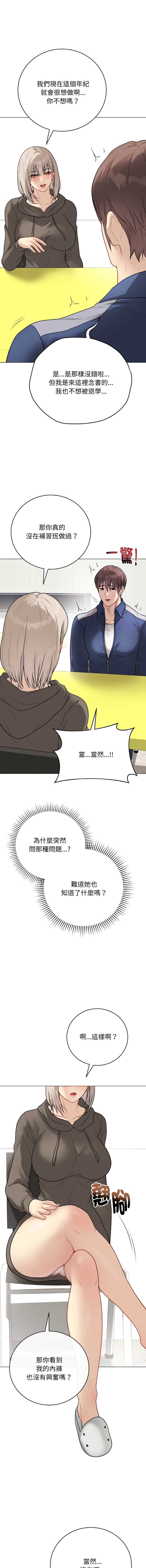 第 4 张
