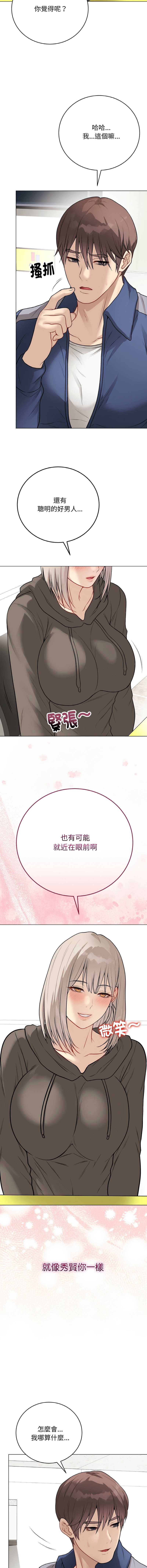 第 7 张