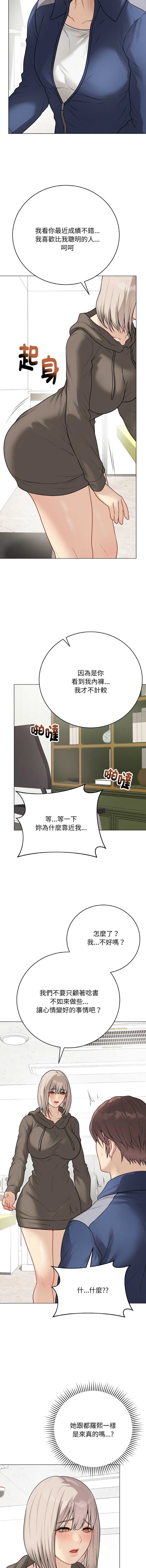 第 8 张