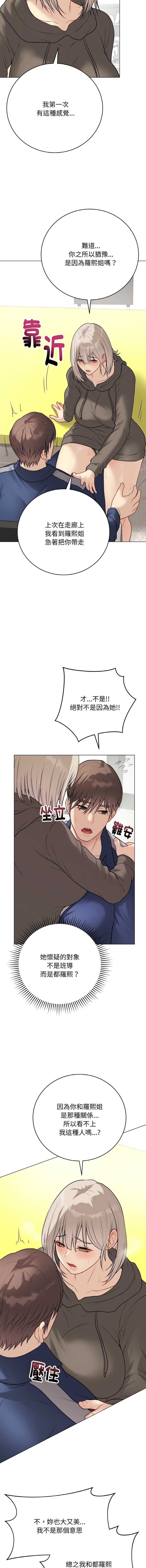 第 9 张