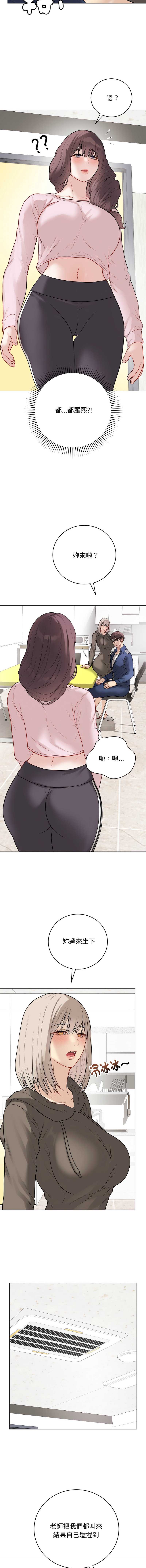 第 11 张