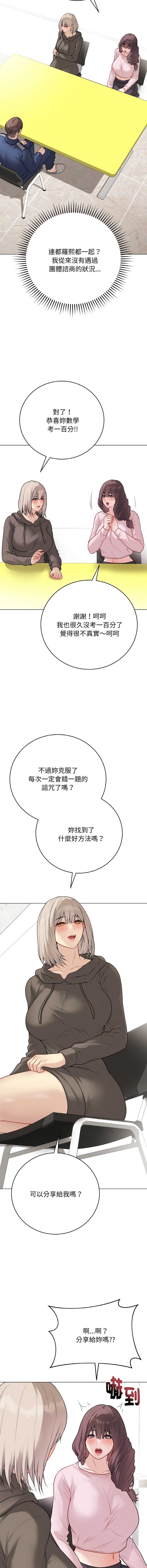 第 12 张