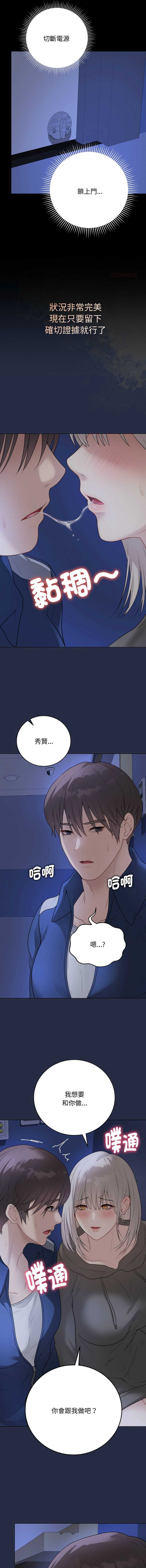 第 7 张