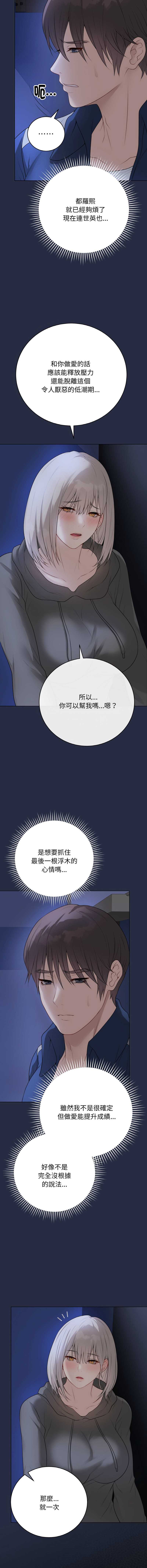 第 8 张