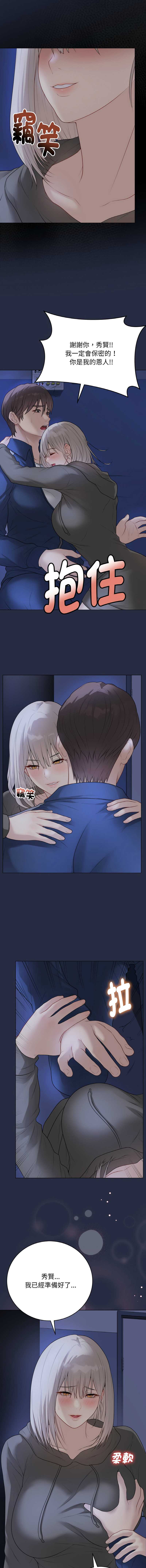 第 9 张