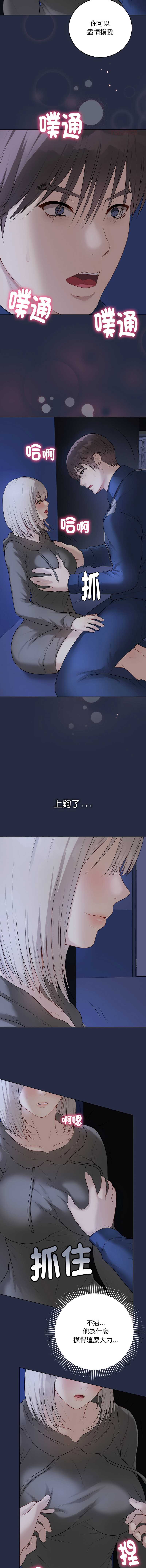第 10 张