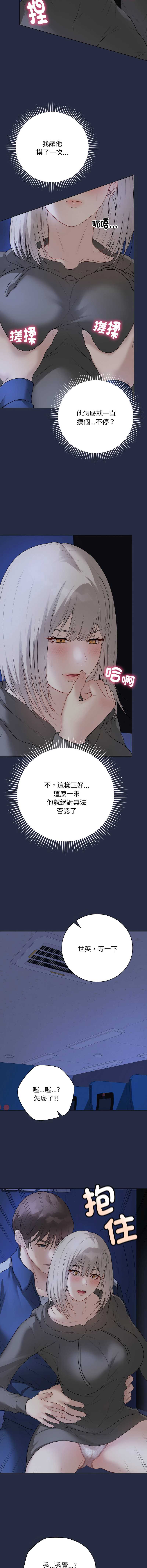 第 11 张