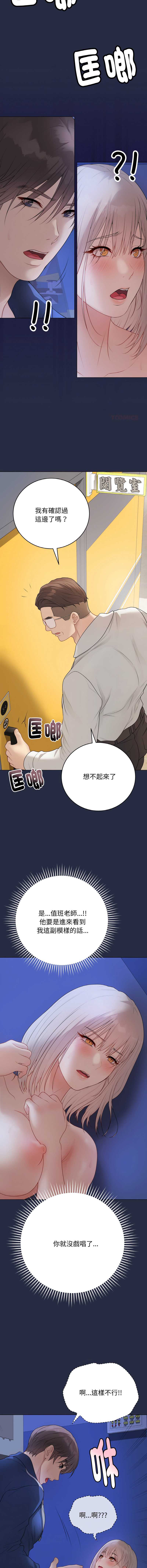 第 4 张