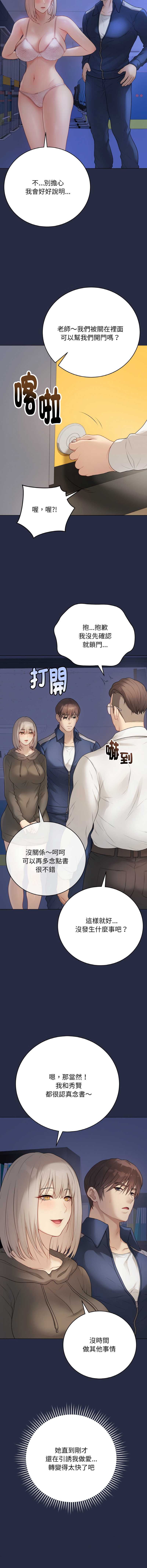 第 6 张