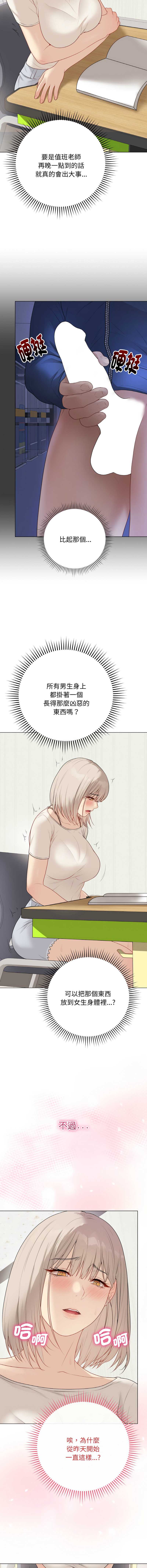 第 8 张