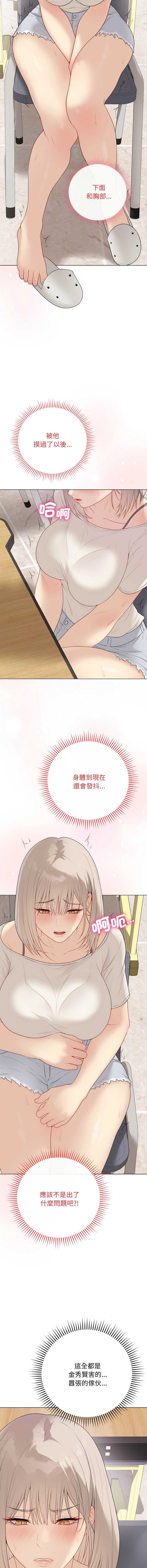 第 9 张